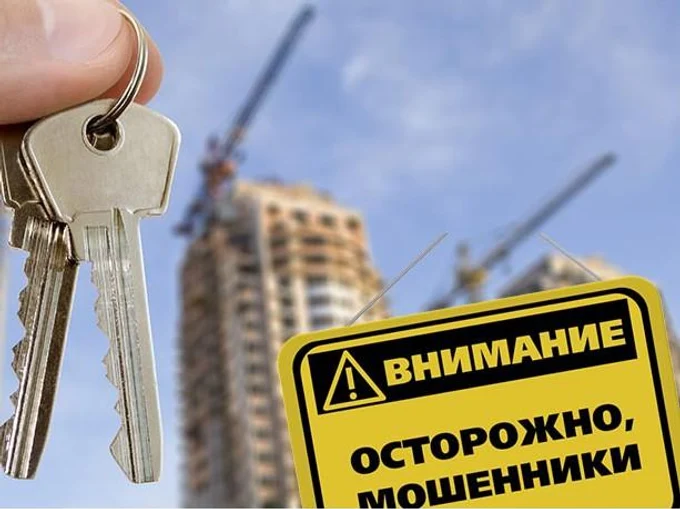 "Эффект Долиной-2":
как мошенники переобулись в воздухе